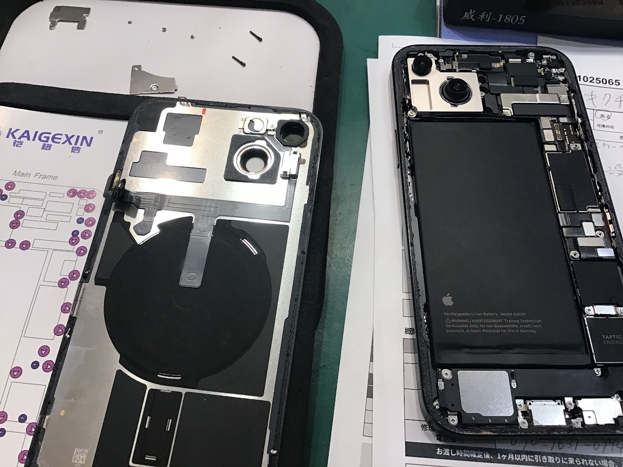 iPhone15plusの画面交換ならデータそのまま修理可能なスマホ修理工房セレオ甲府店へ！